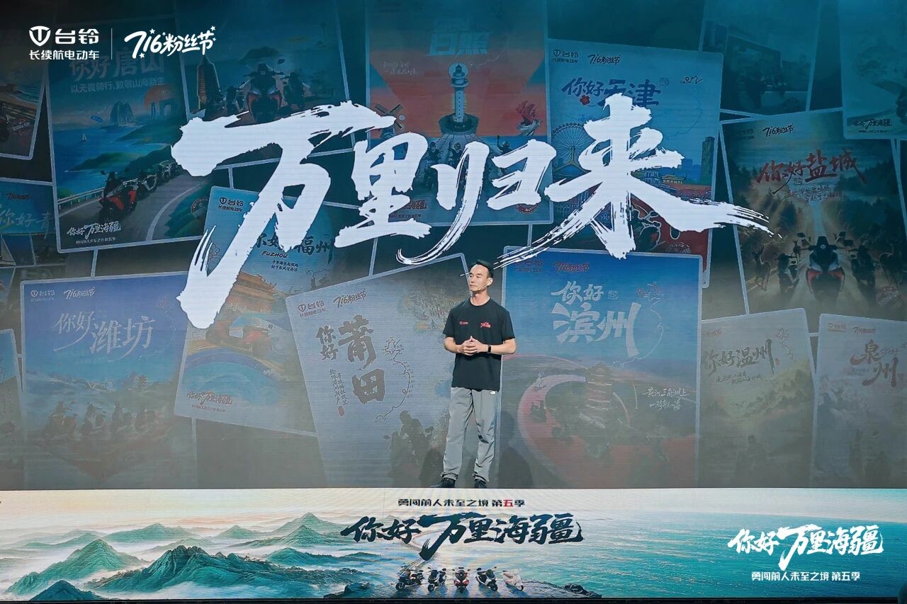 台铃3.jpg