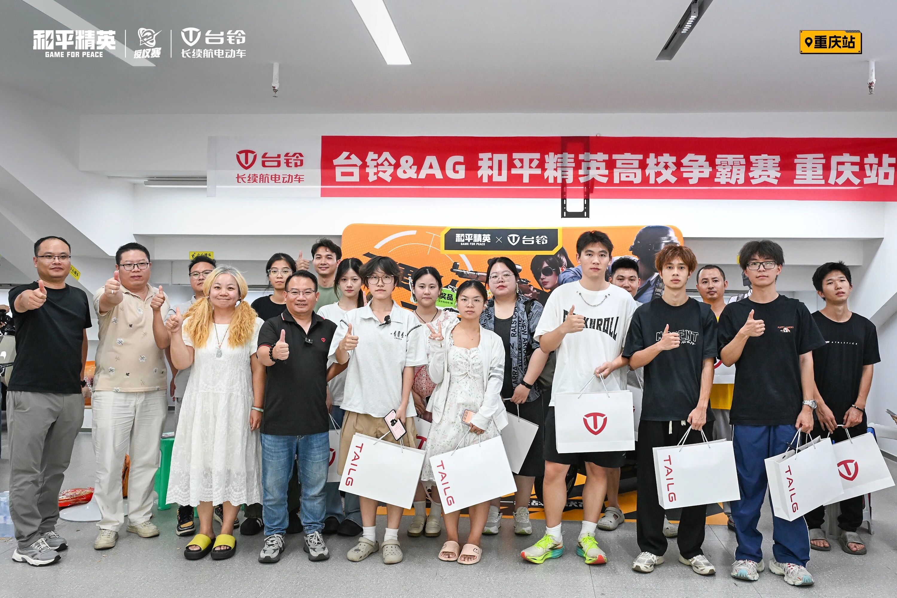 开学季满配开局！台铃五城门店解锁电竞新赛场