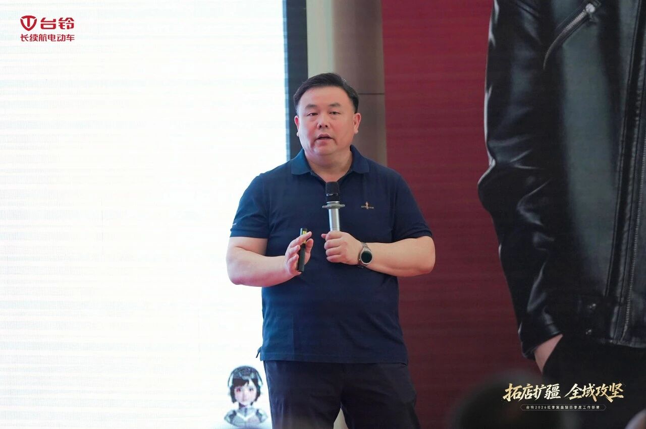 台铃常耀.jpg 台铃常耀.jpg