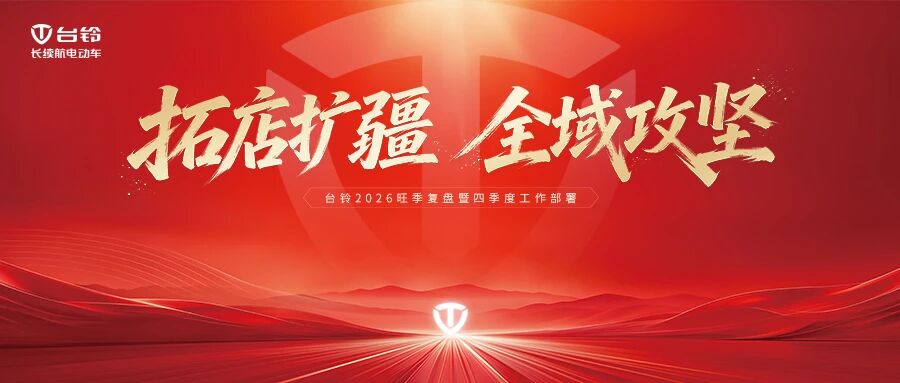 台铃1.jpg 台铃1.jpg
