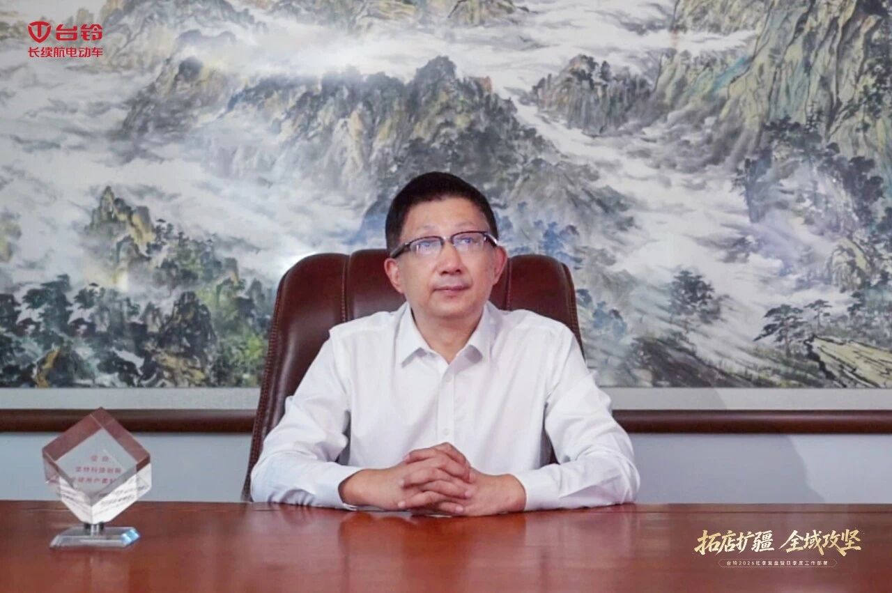 台铃姚立.jpg 台铃姚立.jpg