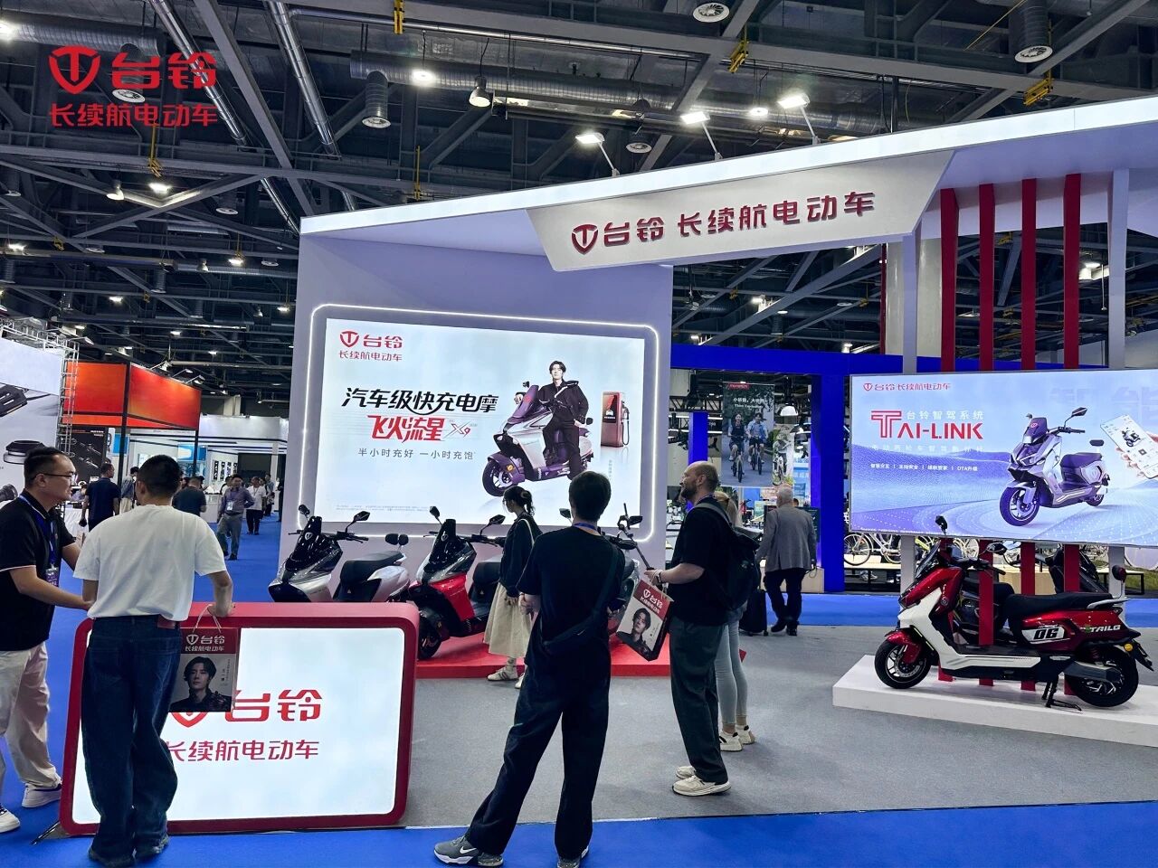 台铃浙江展1.jpg 台铃浙江展1.jpg