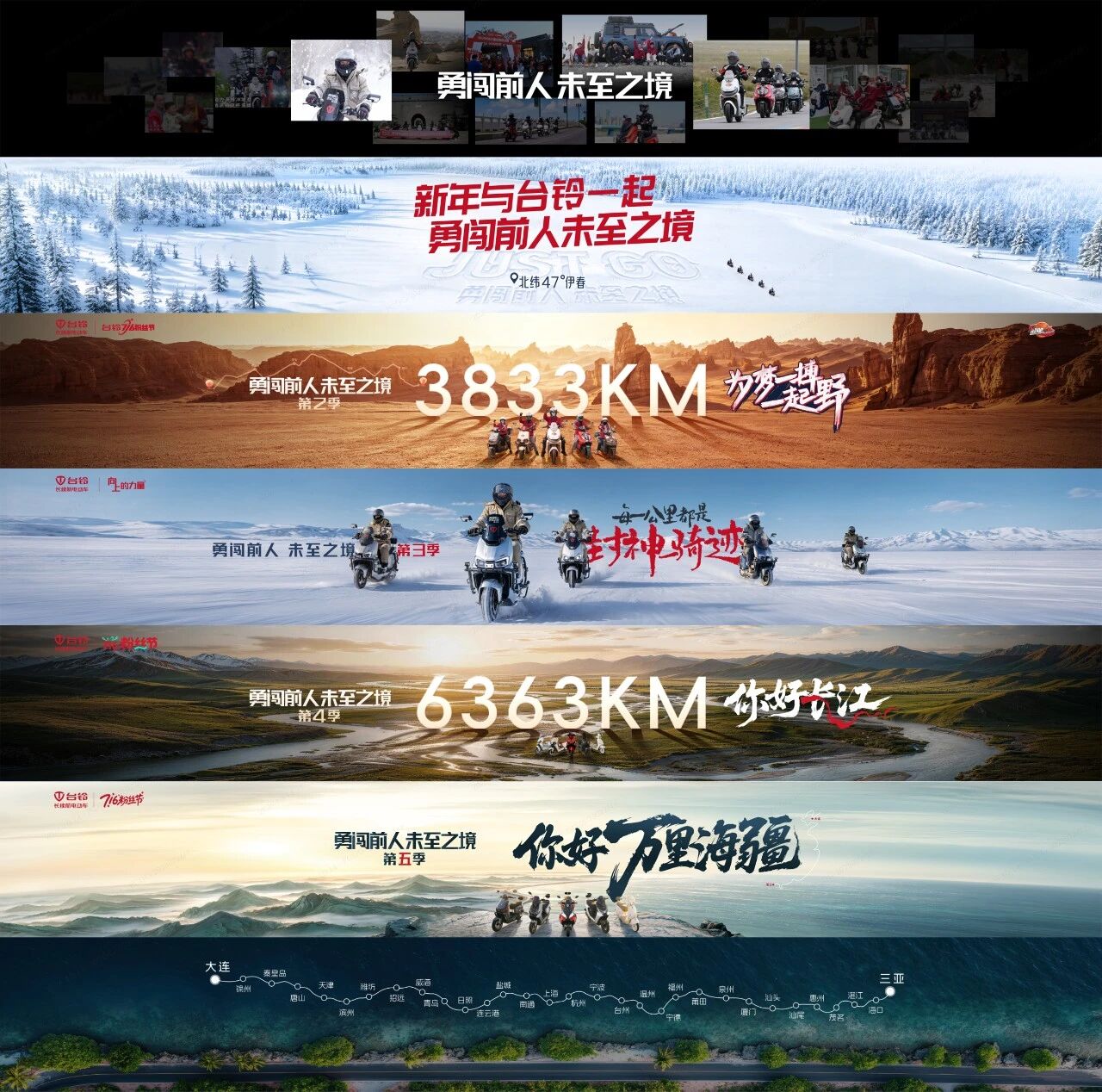 台铃3.jpg 台铃3.jpg
